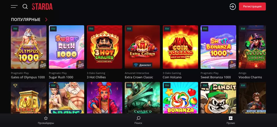 Мобильная версия Starda Casino